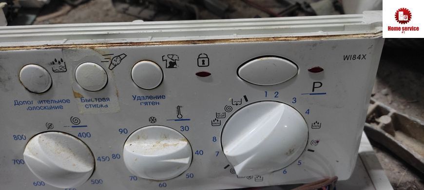 Комплект электроники стиральной машины Indesit WI84X 7192*E фото