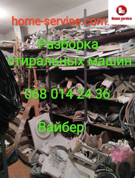 Б/У модуль индикации стиральной машины Candy 41013732, индикация процесса сушки 41013733 2004*E фото