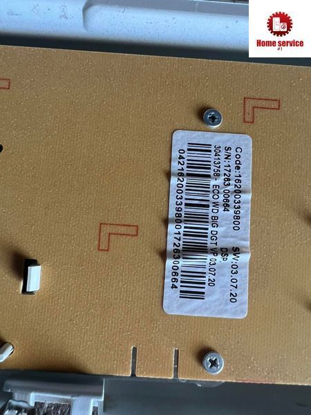 Б/У Модуль управления стиральной машини Indesit EWDE 71280 Code:16200339800 S/N:1726300664   3878*E фото
