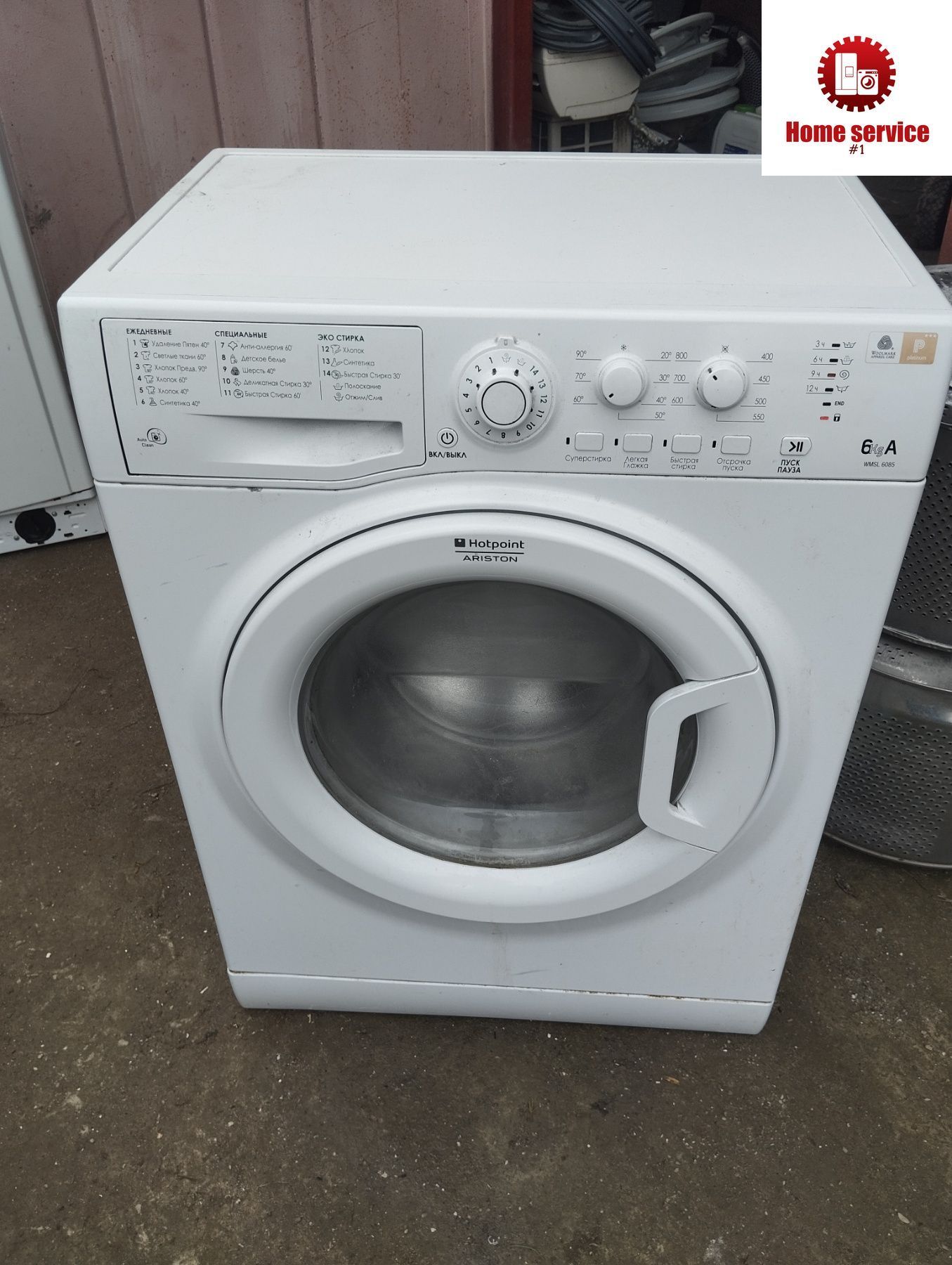Wmsl Rear Б/У Запчасти на стиральную машину Ariston WMSL 6085 . Разборка ...
