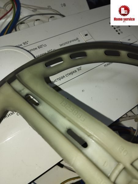 Б/У Шків барабана пластиковий 50298249009 для пральної машини Zanussi, Electrolux, AEG (1323965) 2539*E фото