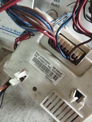 Б/У Модуль управління пральної машини Indesit XWSA 610517 та інші моделі.  Код: 21501264601 SW: 250019 S/N: 1615400110  Pcb: 1614100555 3240*E фото