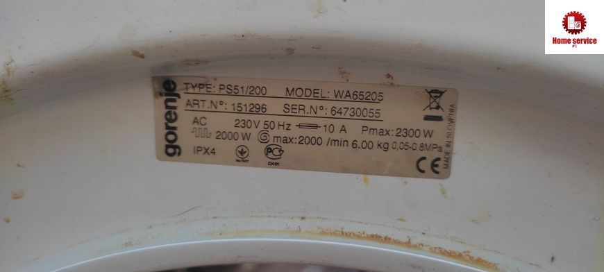 Модуль інвертора пральної машини Gorenje WA65205 2340*L фото