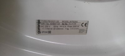 Модуль управления стиральной машины Gorenje W7523/S 2345*L фото