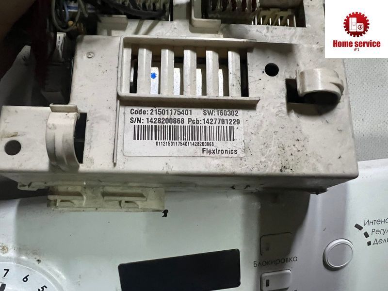 Б/У Модуль управления стиральной машини Ariston WMSF501 code21501175401 S/N 1428200868 Pcb 1427701229 3507*E фото